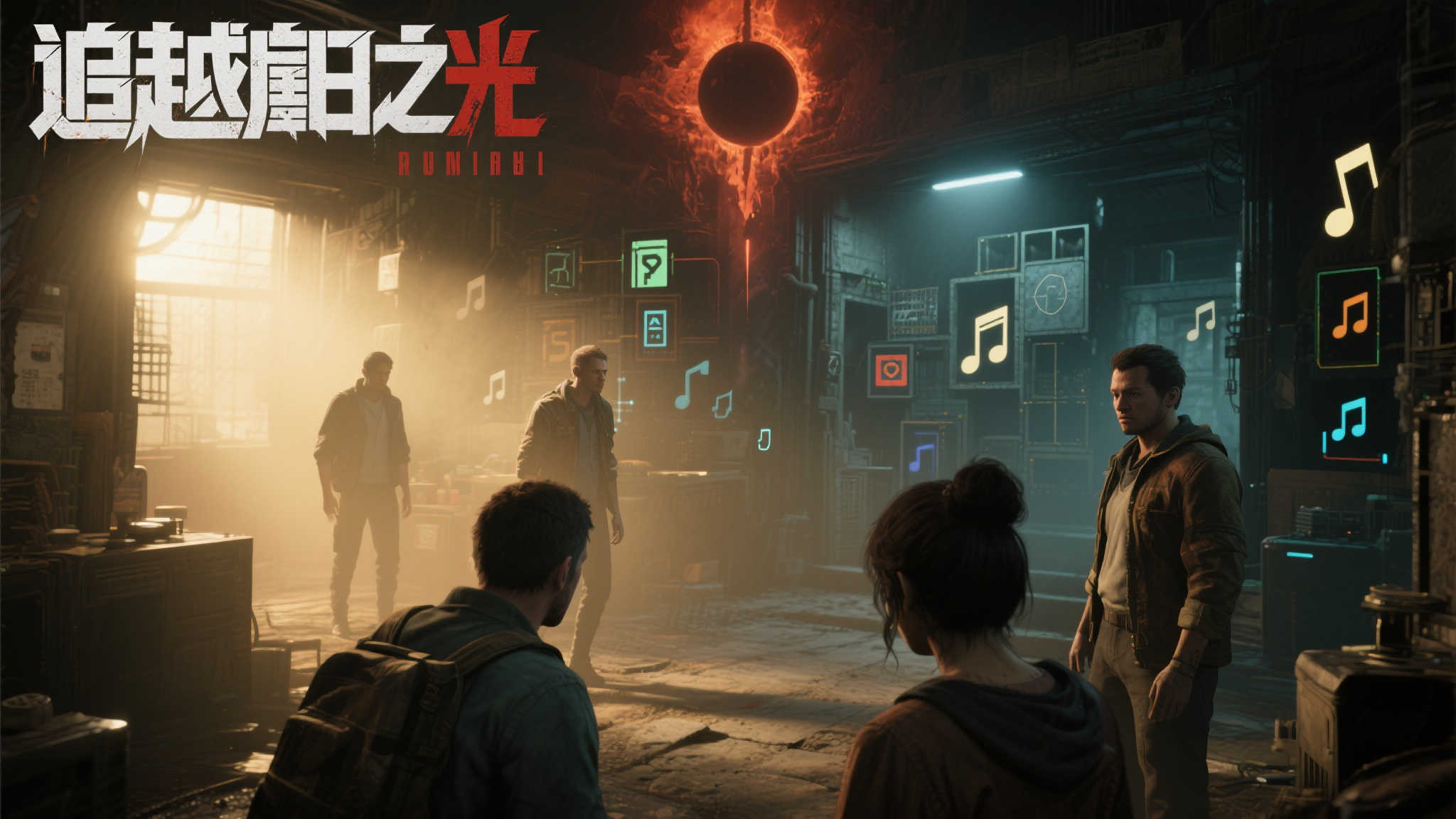 NEOWIZ将携叙事解谜游戏《追逐末日之光》亮相2025北京核聚变游戏节 NEOWIZ将携叙事解谜游戏《追逐末日之光》亮相2025北京核聚变游戏节